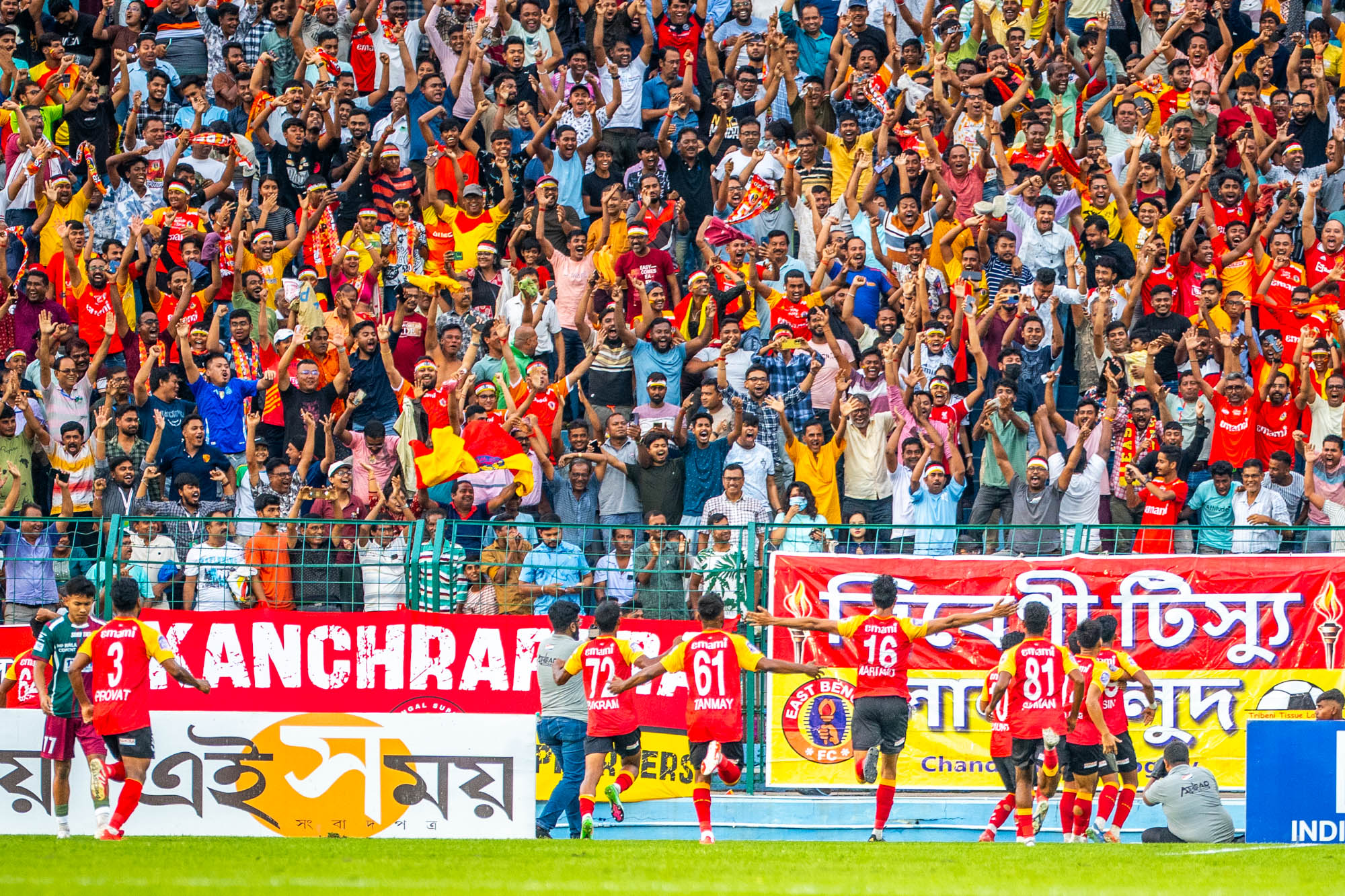 East Bengal FC players celebrating after scoring the 1st goal